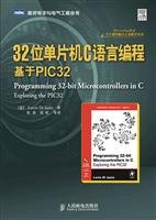 32 bit microcontroller c programming language based on pic32 1st edition unknown 7115216126, 978-7115216120