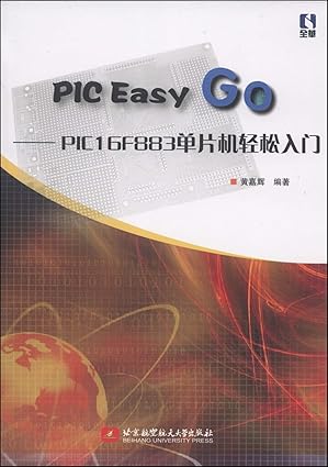 pic easy go pic16f883 microcontroller ease of entry 1st edition e a e 3/4 7512412746, 978-7512412743
