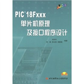 pic18fxxx microcontroller theory and interface programming 1st edition liu he ping 7810774522, 978-7810774529