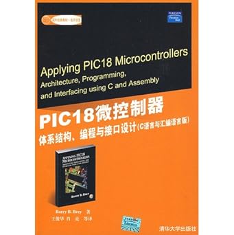 pic18 microcontrollers architecture interface design and programming 1st edition bei li wang jun hua