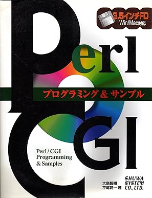 perl / cgi programming and sample isbn 4879667501 japanese import 1st edition tomoki oosima 4879667501,