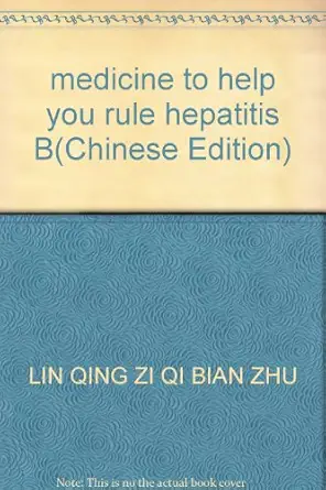 medicine to help you rule hepatitis b 1st edition lin qing a zi qi bian zhu 7509113571, 978-7509113578