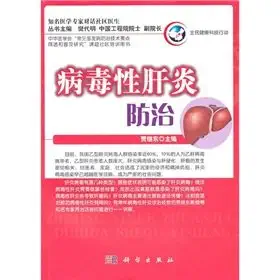 viral hepatitis prevention and control paperback 1st edition jia ji dong 7030304713, 978-7030304711
