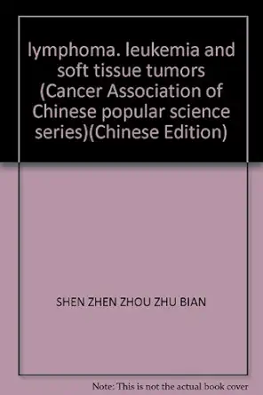 lymphoma leukemia and soft tissue tumors 1st edition shen zhen zhou zhu bian 7117069406, 978-7117069403