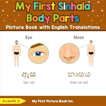 my first sinhala body parts picture book with english translations 1st edition avanthi s 0369615816,