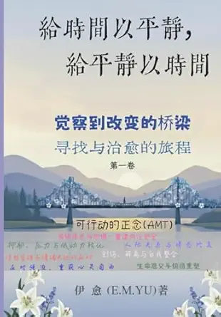 c ae e a a e i 1/4 c a e a ae e e a a ae a c ae ae i 1/4 a ae 3/4a ae ae c ae c 1st edition e m yu