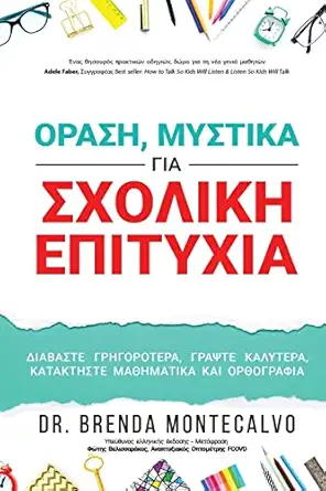 i i i i i i i i i i i i i i i i i i i i i i i i i i i i i i i i i i i i ii 1st edition dr brenda montecalvo