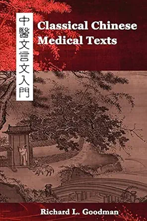 classical chinese medical texts learning to read the classics of chinese medicine 1st edition richard l