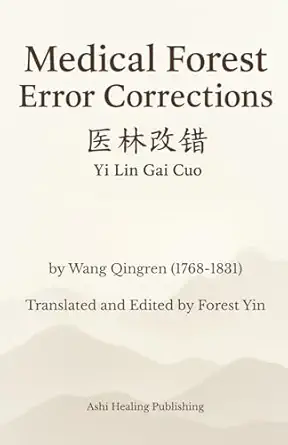 medical forest error corrections translation of yi lin gai cuo a chinese medicine classic 1st edition forest