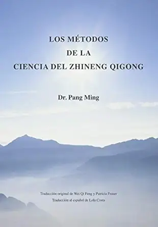 los metodos de la ciencia del zhineng qigong 1st edition dr pang ming ,wei qi feng ,patricia fraser ,lola