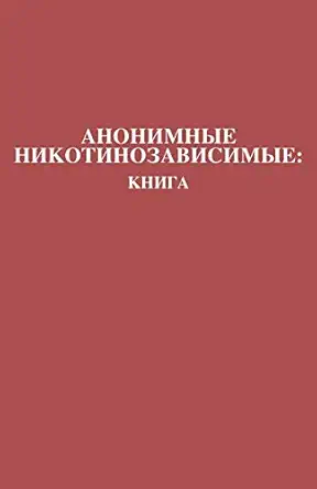 d d 1/2d 3/4d 1/2d d 1/4d 1/2n d d d d d 3/4n d d 1/2d 3/4d d d d n d d 1/4n d d d 1/2d d d nicotine