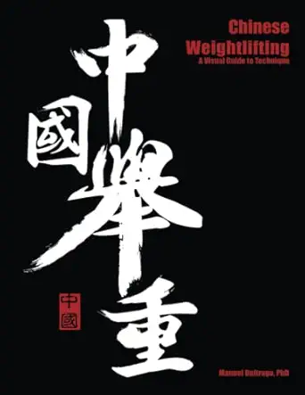 chinese weightlifting a visual guide to technique 1st edition manuel buitrago phd 1647752523, 978-1647752521