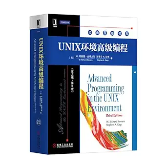 advanced unix programming environment 1st edition mei w li cha de shi di wen si zhu 7111523873, 978-7111523871