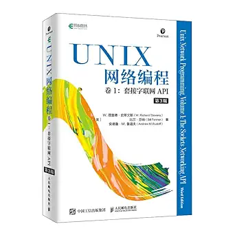 unix network programming volume 1 socilephrical network api 1st edition richard an de lu a m mei w li cha de