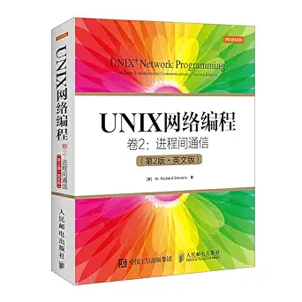 unix network programming volume 2 inter process communication in english 1st edition mei w li cha de shi di