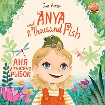 d d 1/2n d n n n n n d n n d d 3/4d a bilingual russian english childrens book russian english bilingual book