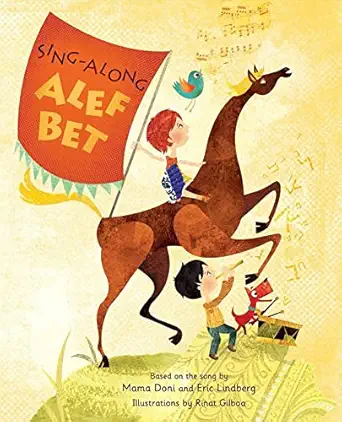 sing along alef bet 1st edition mama doni ,eric lindbergrinat gilboa 1681155095, 978-1681155098