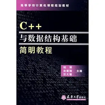 c + + and data structure based on simple tutorial 1st edition lu ming bian zhu 7561826125, 978-7561826126