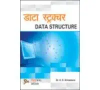 data structure 1st edition s s shrivastava 8190855905, 978-8190855907