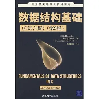 data structure based c language version 1st edition ellis horowitz sartaj sahni susan anderson freed zhu