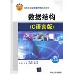 colleges and universities of applied characteristics of planning materials data structures 1st edition chen