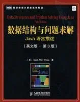 data structures and problem solving java language description 1st edition mei wei si 711516245x,