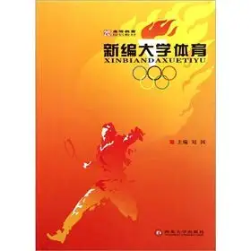 college computer courses applied talents planning materials data structures essentials 1st edition shi jiu