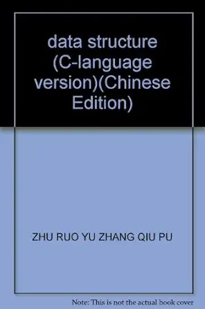 data structure 1st edition zhu ruo yu zhang qiu pu 7505399322, 978-7505399327