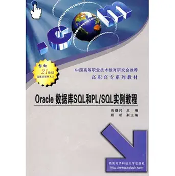 vocational series of textbooks oracle database instances of sql and plsql tutorial 1st edition gao ji min