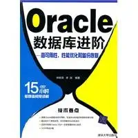 oracle database advanced high availability performance optimization and backup and recovery 1st edition lin