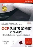 ocp exam certification guide oracle database 11g administration 2 1st edition xi li la xue yan yi 7302218021,