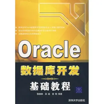 oracle database development based tutorial 1st edition zhang xiao lin wu bin chao yang 7302192650,
