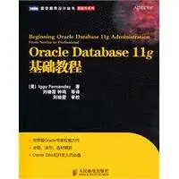 oracle database 11g based tutorial 1st edition fei er nan de si i 1/4 liu xiao xia i 1/4 zhong ming deng yi