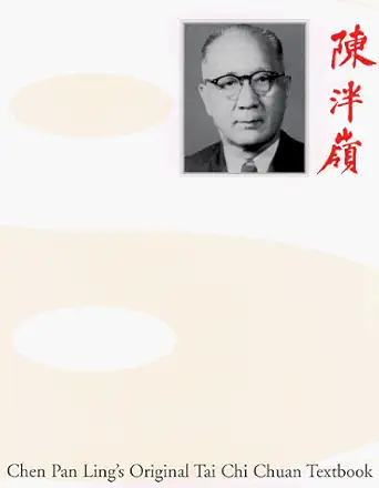 chen pan lings original tai chi chuan textbook 1st edition raye mcgowen ,ann carruthers ,chen pan ling ,mike