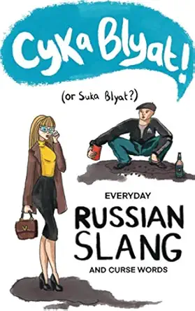 cyka blyat everyday russian slang and curse words 1st edition alexander evstafiev 1735431400, 978-1735431406