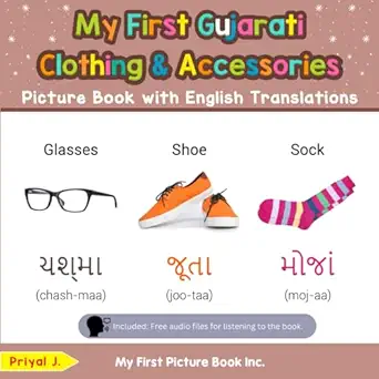 my first gujarati clothing and accessories picture book with english translations 1st edition priyal j