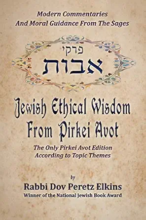 jewish ethical wisdom from pirkei avot modern commentaries and moral guidance from the sages 1st edition dov
