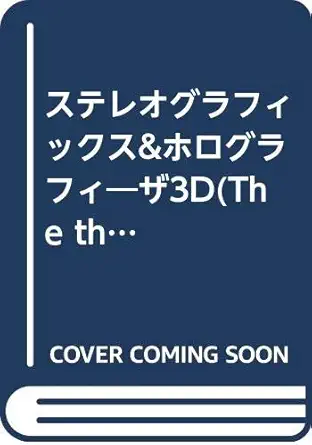 stereo graphics and holography the 3d isbn 4871840379 japanese import 1st edition takeshi agui 4871840379,