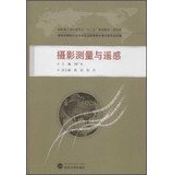 vocational surveying professional second five planning materials specification version photogrammetry and