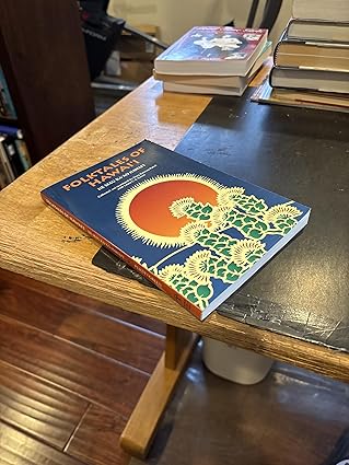 folktales of hawaii 1st edition mary kawena pukui ,laura c s green ,sig zane 0930897439, 978-0930897437