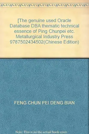 the genuine used oracle database dba thematic technical essence of ping chunpei etc metallurgical industry