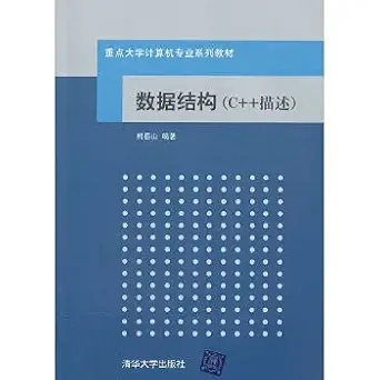 data structure 1st edition xiong yue shan 7302270015, 978-7302270010