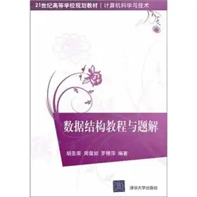 institutions of higher learning in the 21st century planning materials computer science and technology data