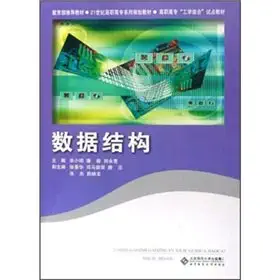 data structure 1st edition bi xiao ming pan yi liu yong kuan 7303089950, 978-7303089956