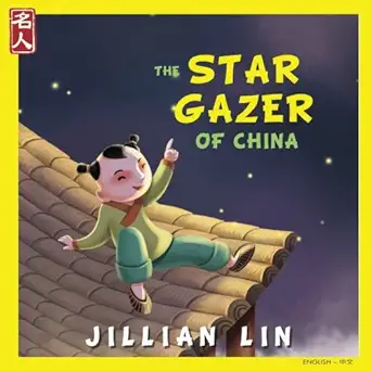 the star gazer of china the story of zhang heng 1st edition jillian lin ,shi meng 1540526194, 978-1540526199