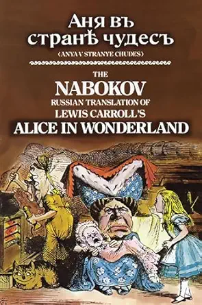 the nabokov russian translation of lewis carrolls alice in wonderland 1st edition lewis carroll ,vladimir