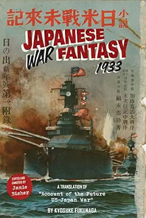 japanese war fantasy 1933 an edited and annotated translation of account of the future us japan war 1st