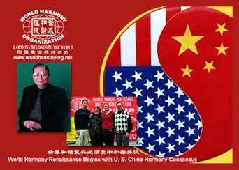 chinas harmony renaissance what the world must know 1st edition francis c w fung ,ph d 1424327407,