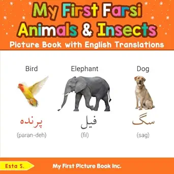my first farsi animals and insects picture book with english translations 1st edition esta s 0369605616,