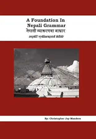 a foundation in nepali grammar 1st edition christopher jauy manders 1434315991, 978-1434315991
